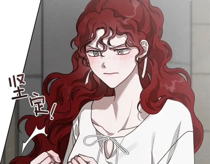 《橡树之下》第94话 夫人要参与远征图155