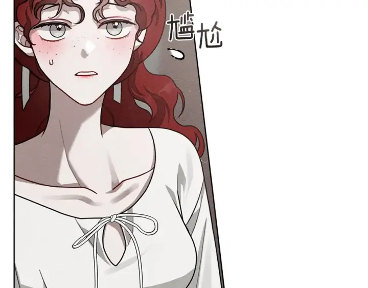 《橡树之下》第94话 夫人要参与远征图177