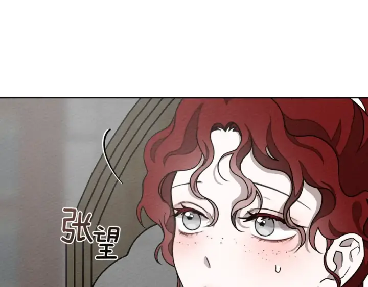 《橡树之下》第94话 夫人要参与远征图181