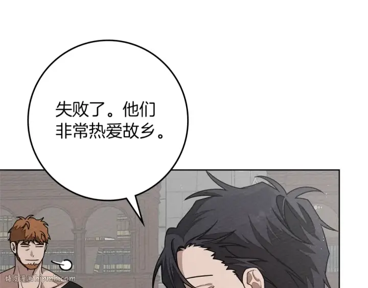 《橡树之下》第94话 夫人要参与远征图184