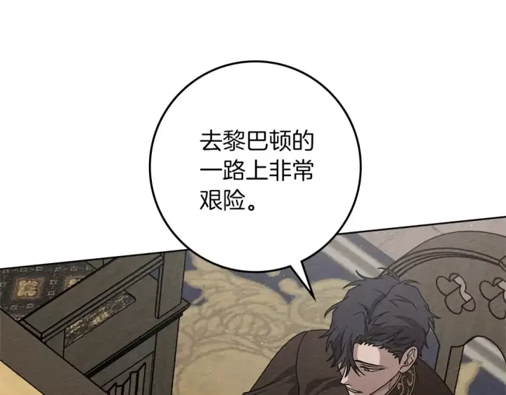 《橡树之下》第94话 夫人要参与远征图189