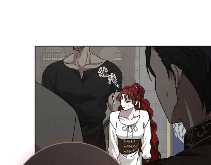 《橡树之下》第94话 夫人要参与远征图223