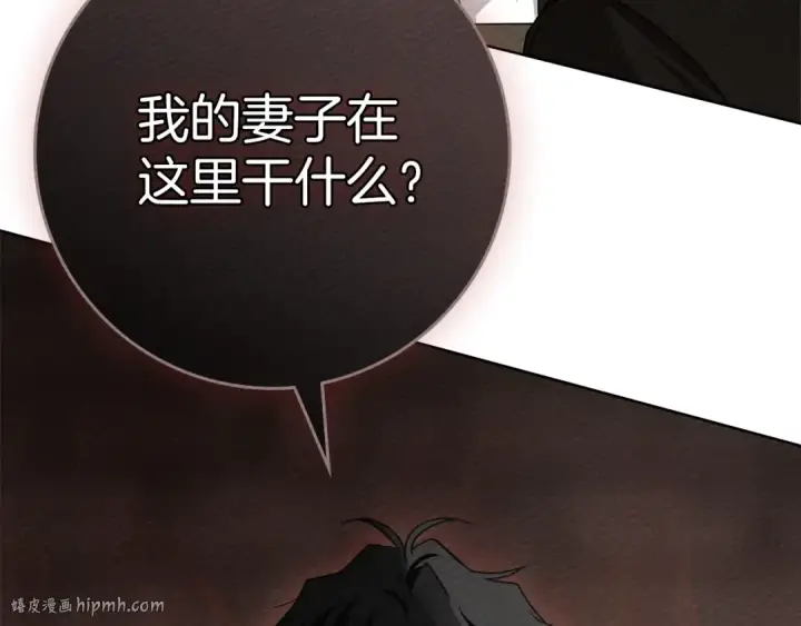 《橡树之下》第94话 夫人要参与远征图224
