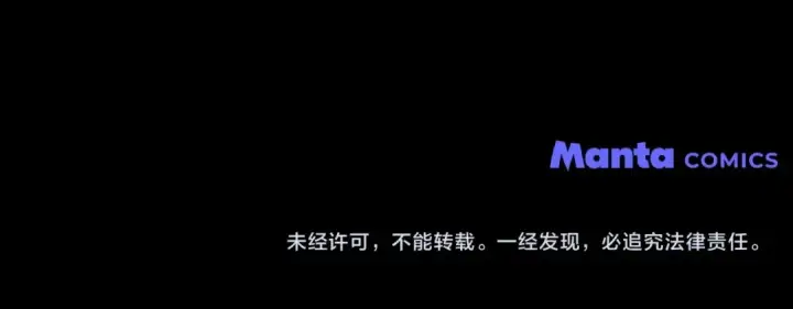 《橡树之下》第94话 夫人要参与远征图230