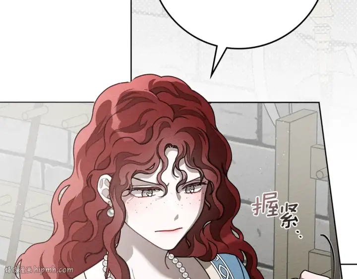 《橡树之下》第94话 夫人要参与远征图80