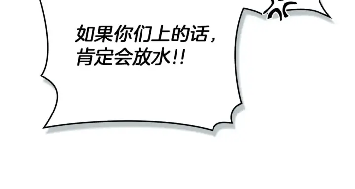 《橡树之下》第三季完结话 我的妻子在干什么？图101