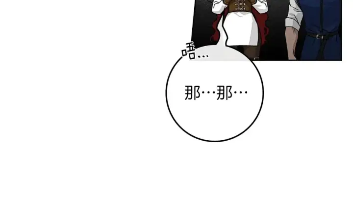《橡树之下》第三季完结话 我的妻子在干什么？图115