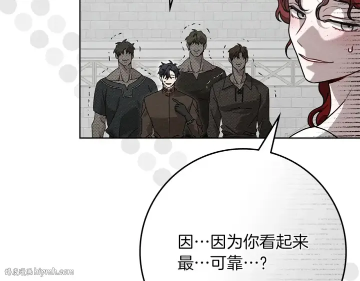 《橡树之下》第三季完结话 我的妻子在干什么？图120