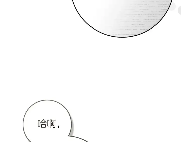《橡树之下》第三季完结话 我的妻子在干什么？图121