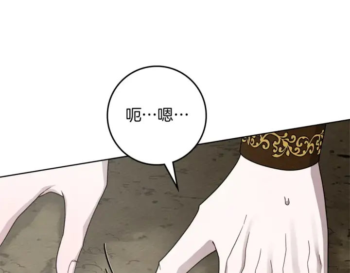 《橡树之下》第三季完结话 我的妻子在干什么？图127