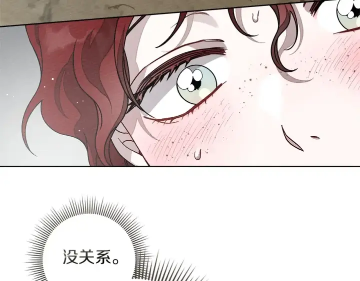 《橡树之下》第三季完结话 我的妻子在干什么？图129