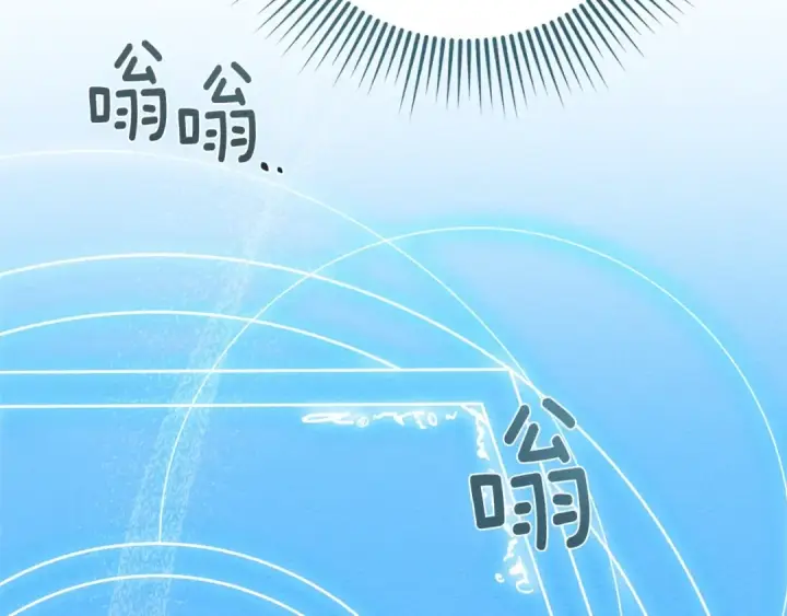 《橡树之下》第三季完结话 我的妻子在干什么？图132