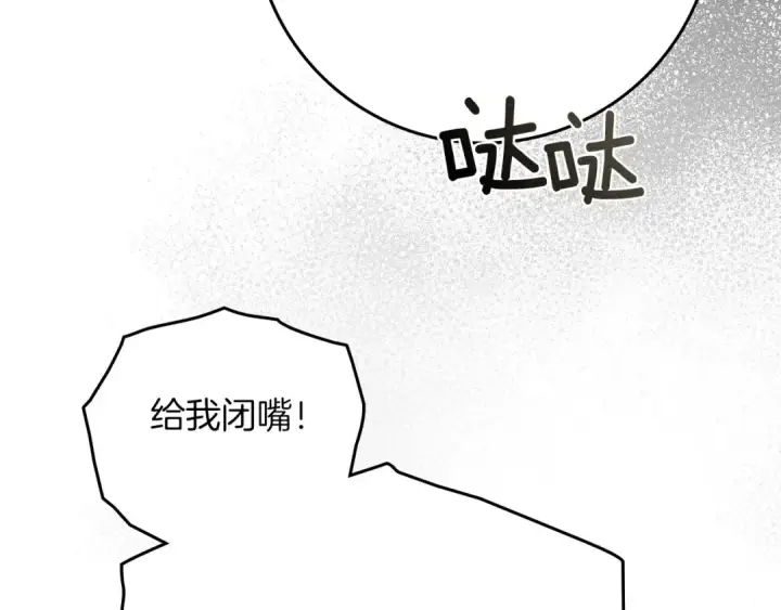 《橡树之下》第三季完结话 我的妻子在干什么？图14