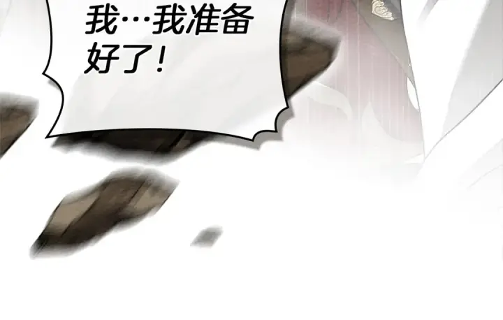 《橡树之下》第三季完结话 我的妻子在干什么？图140