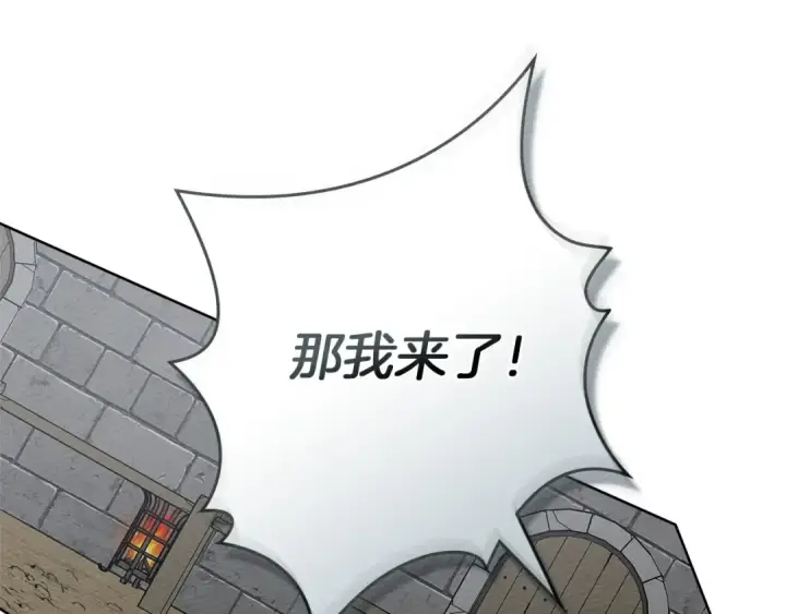 《橡树之下》第三季完结话 我的妻子在干什么？图141