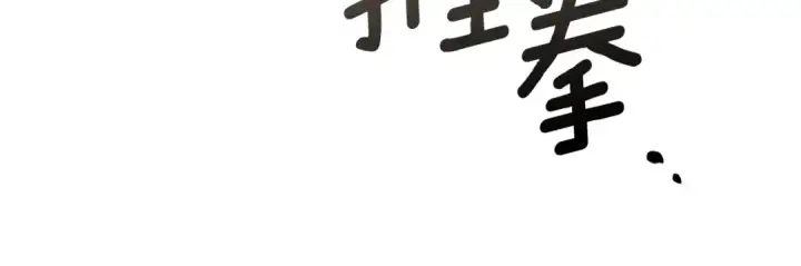 《橡树之下》第三季完结话 我的妻子在干什么？图169