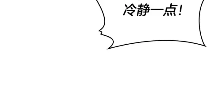 《橡树之下》第三季完结话 我的妻子在干什么？图17