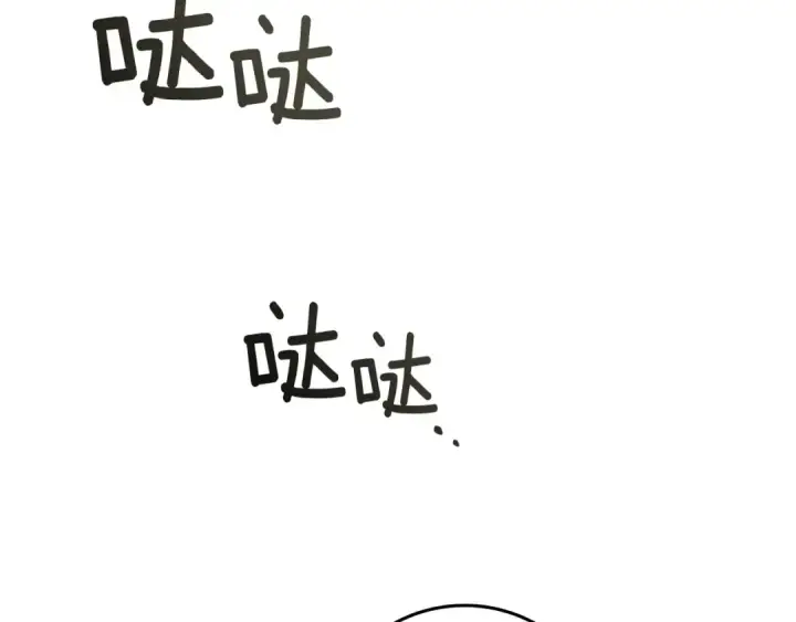 《橡树之下》第三季完结话 我的妻子在干什么？图173