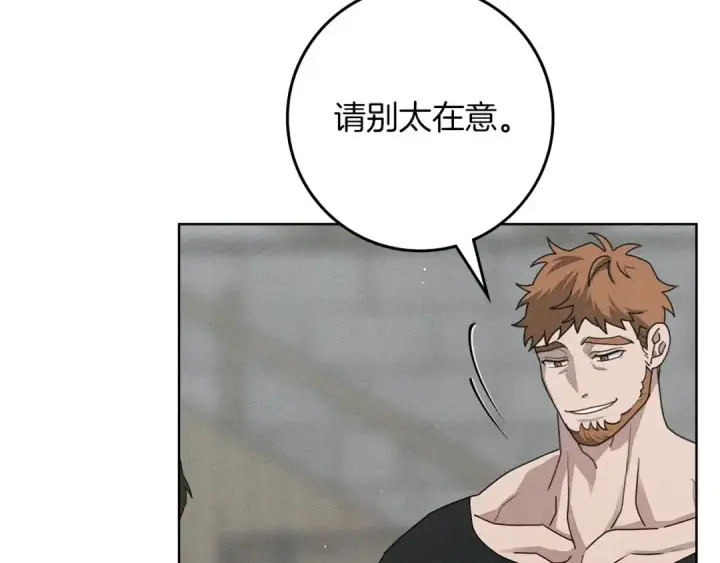《橡树之下》第三季完结话 我的妻子在干什么？图174