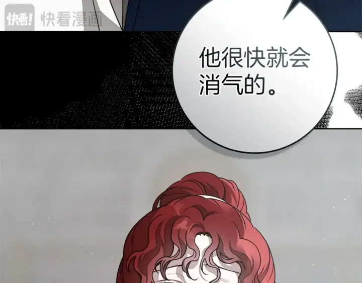 《橡树之下》第三季完结话 我的妻子在干什么？图179