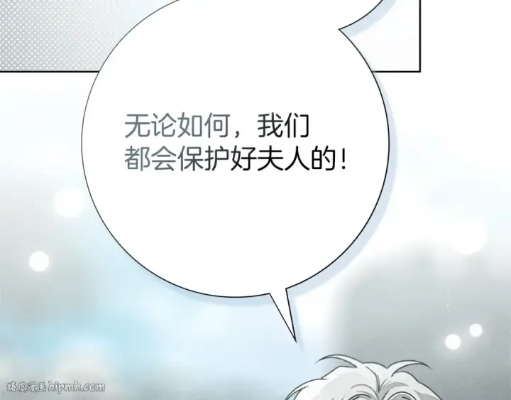 《橡树之下》第三季完结话 我的妻子在干什么？图200