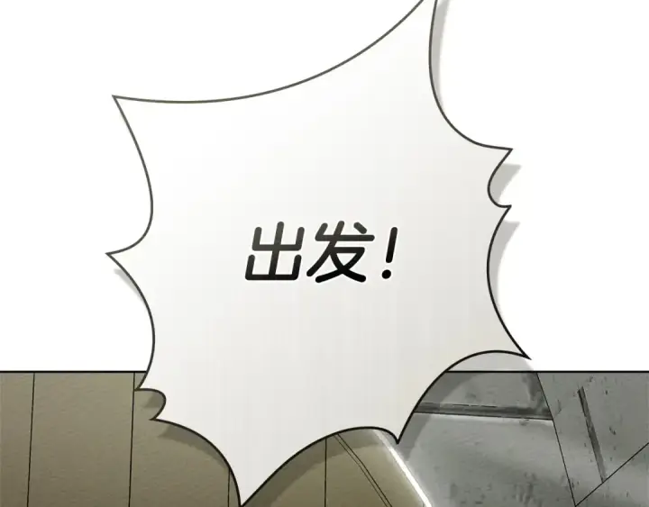 《橡树之下》第三季完结话 我的妻子在干什么？图215
