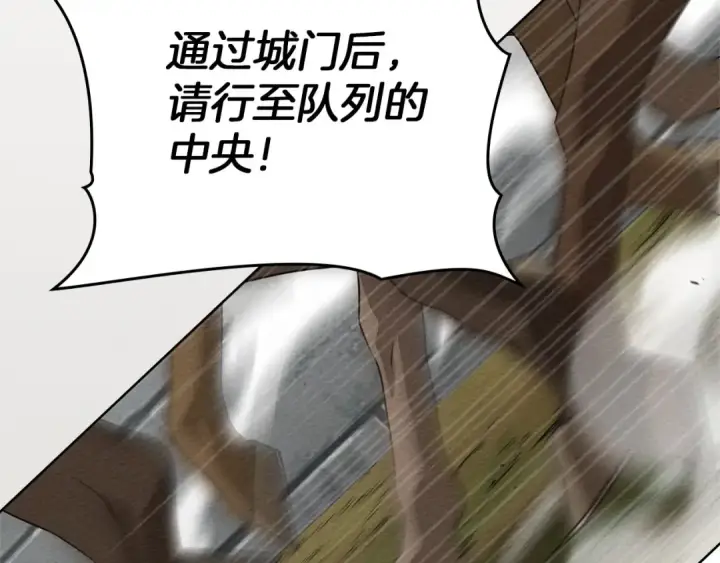《橡树之下》第三季完结话 我的妻子在干什么？图223