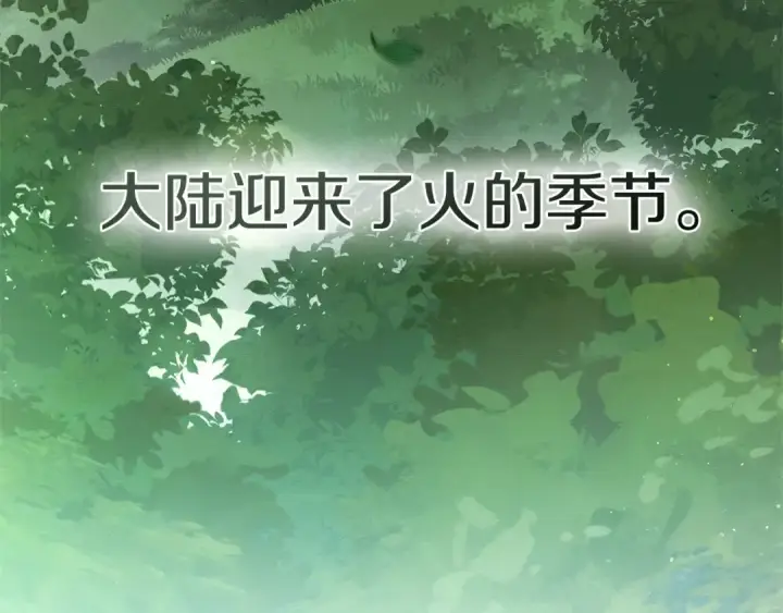 《橡树之下》第三季完结话 我的妻子在干什么？图242