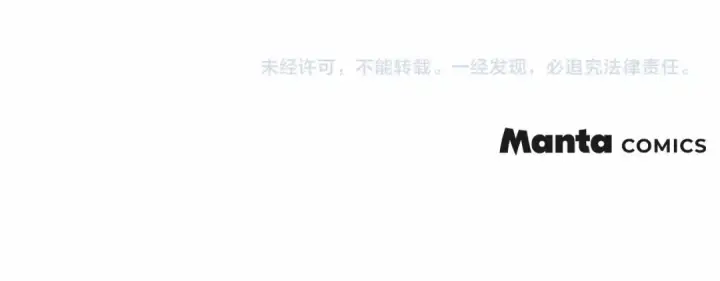 《橡树之下》第三季完结话 我的妻子在干什么？图245