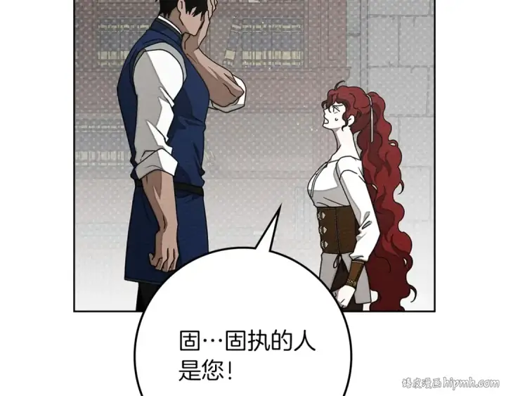 《橡树之下》第三季完结话 我的妻子在干什么？图32