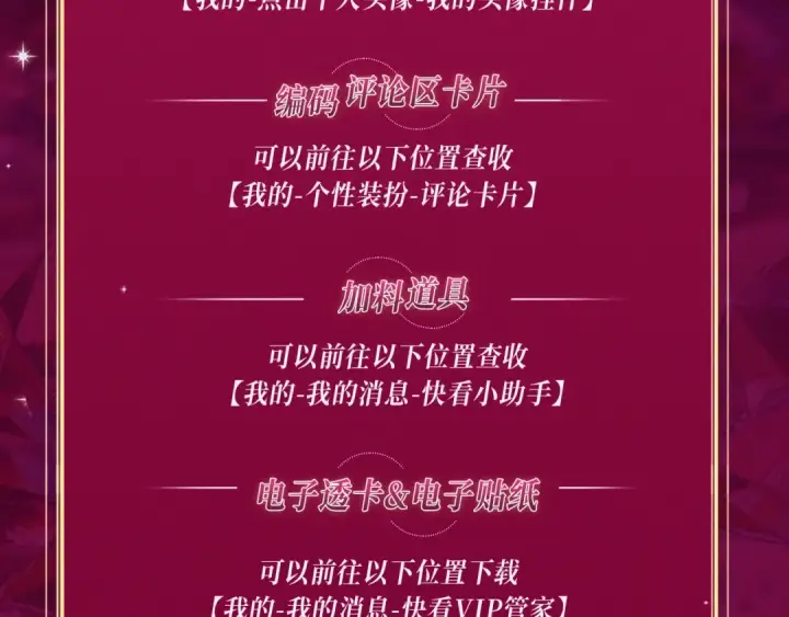 《橡树之下》特典祈愿：橡树之下 爱欲交织，揭秘极致热恋名场面图22