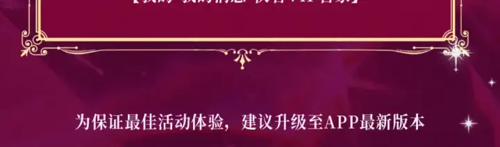 《橡树之下》特典祈愿：橡树之下 爱欲交织，揭秘极致热恋名场面图23