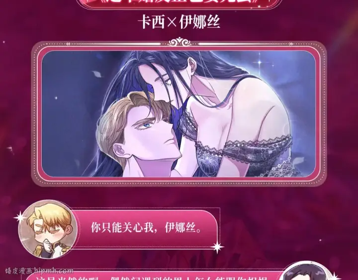 《橡树之下》特典祈愿：橡树之下 爱欲交织，揭秘极致热恋名场面图8