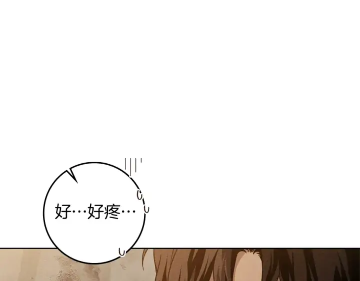 《橡树之下》第4季·第96话 按摩缓解疲惫图101
