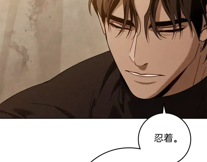 《橡树之下》第4季·第96话 按摩缓解疲惫图102