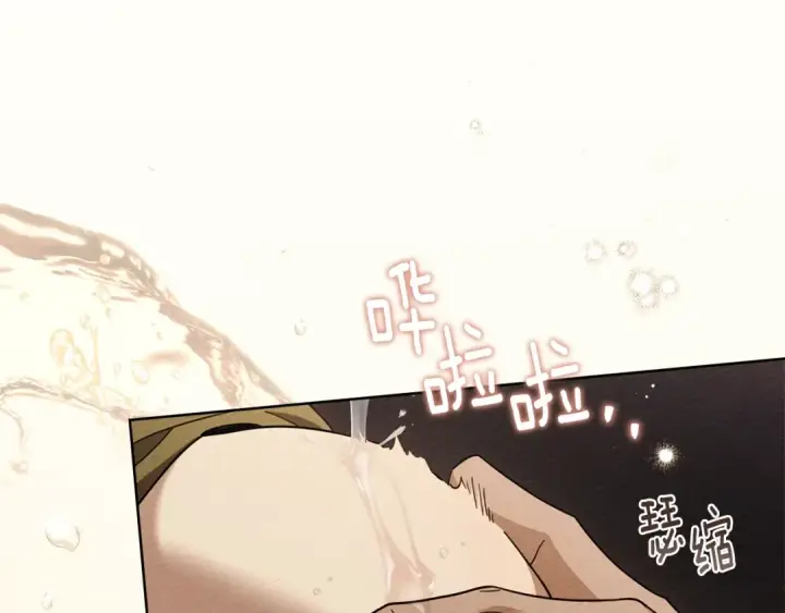 《橡树之下》第4季·第96话 按摩缓解疲惫图119