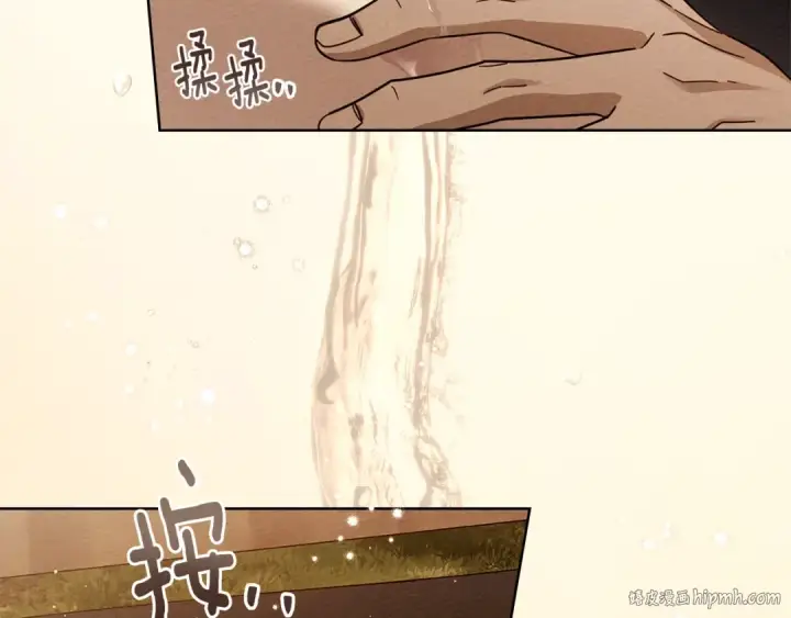 《橡树之下》第4季·第96话 按摩缓解疲惫图120