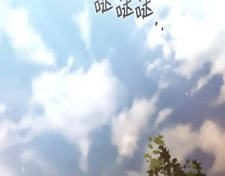 《橡树之下》第4季·第96话 按摩缓解疲惫图13
