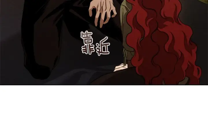 《橡树之下》第4季·第96话 按摩缓解疲惫图134