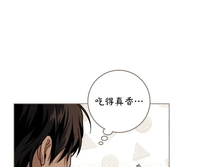 《橡树之下》第4季·第96话 按摩缓解疲惫图135