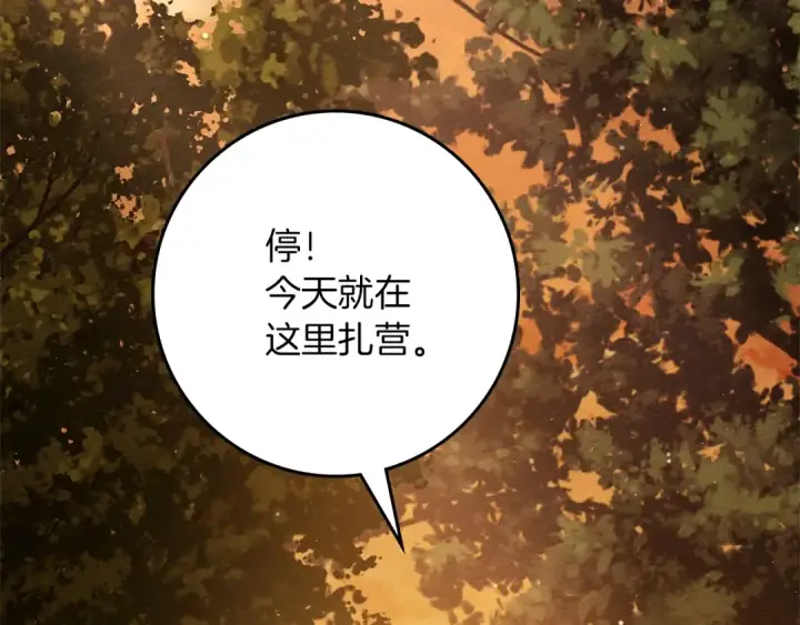 《橡树之下》第4季·第96话 按摩缓解疲惫图15