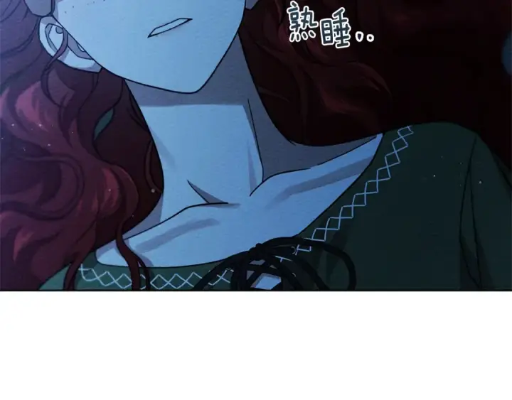《橡树之下》第4季·第96话 按摩缓解疲惫图154