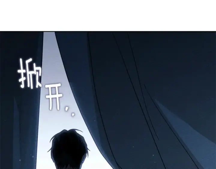 《橡树之下》第4季·第96话 按摩缓解疲惫图155