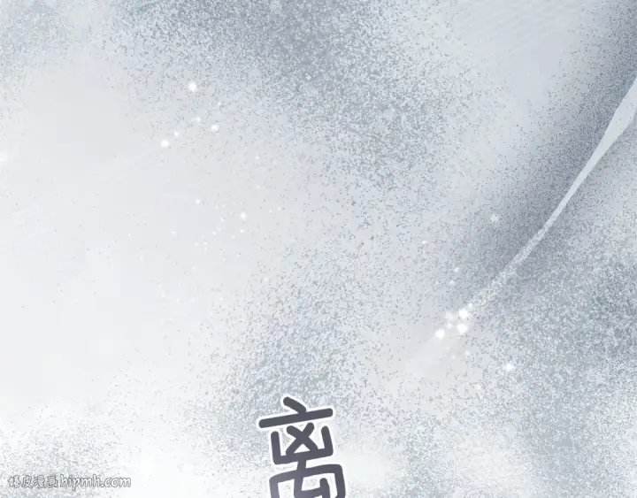 《橡树之下》第4季·第96话 按摩缓解疲惫图160