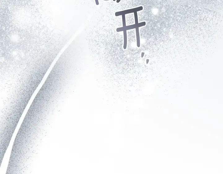 《橡树之下》第4季·第96话 按摩缓解疲惫图161