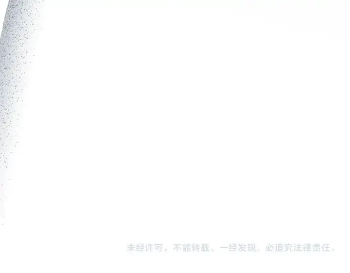 《橡树之下》第4季·第96话 按摩缓解疲惫图162