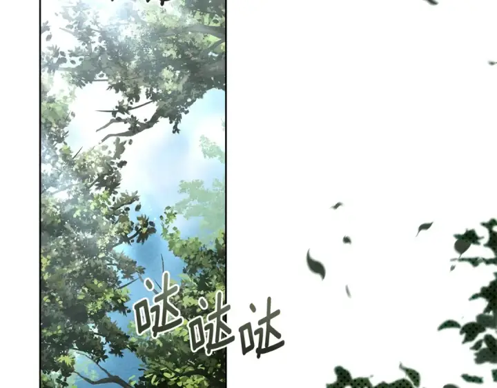 《橡树之下》第4季·第96话 按摩缓解疲惫图2