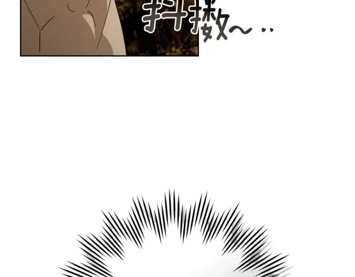 《橡树之下》第4季·第96话 按摩缓解疲惫图27