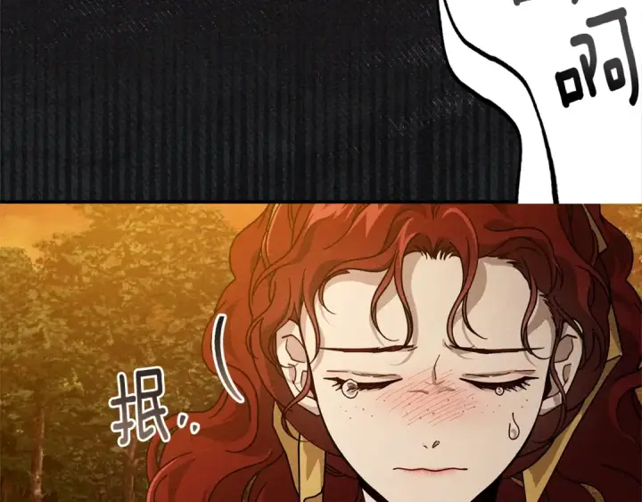 《橡树之下》第4季·第96话 按摩缓解疲惫图30