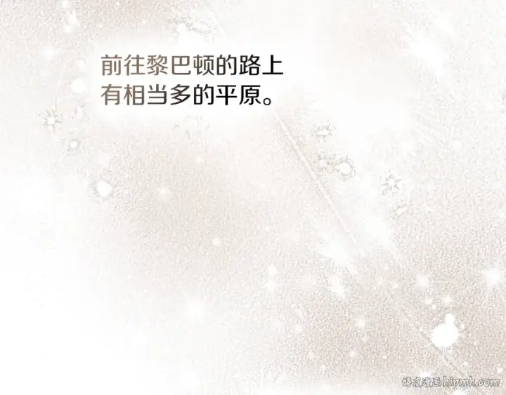 《橡树之下》第4季·第96话 按摩缓解疲惫图32